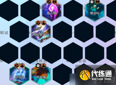 金铲铲之战七法诺姆希怎么搭配？七法诺姆希阵容攻略一览