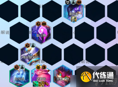 金铲铲之战七法诺姆希怎么搭配？七法诺姆希阵容攻略一览