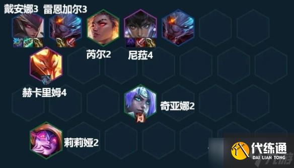 《云顶之弈》黯灵龙刺客阵容攻略