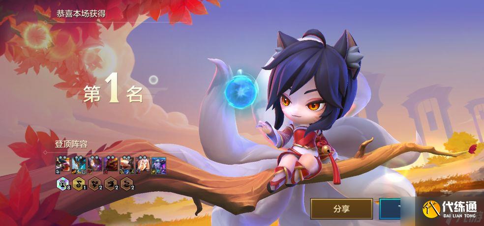 《金铲铲之战》冒险熬兴阵容搭配攻略