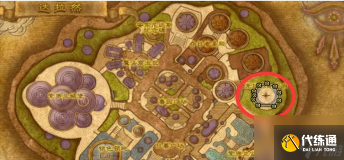 魔兽世界wlk寒冷飞行骑术在哪学