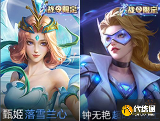 王者荣耀典藏版战令有什么用 典藏版战令特权介绍