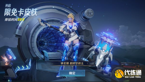 王者荣耀典藏版战令有什么用 典藏版战令特权介绍