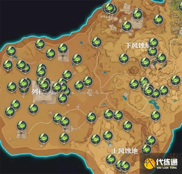 原神3.1版本须弥草神瞳数量一览 3.1新增沙漠地区有多少草神瞳