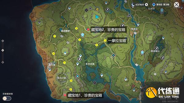 原神须弥啊美好的日子成就获取攻略 为什么须弥的宝箱就1摩拉