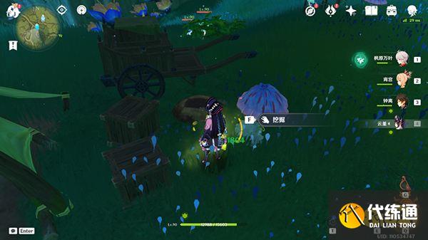 原神须弥啊美好的日子成就获取攻略 为什么须弥的宝箱就1摩拉