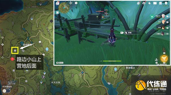 原神须弥啊美好的日子成就获取攻略 为什么须弥的宝箱就1摩拉