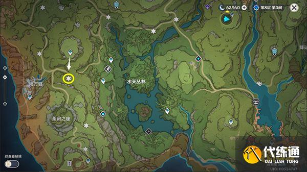 原神须弥啊美好的日子成就获取攻略 为什么须弥的宝箱就1摩拉