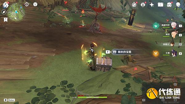 原神须弥啊美好的日子成就获取攻略 为什么须弥的宝箱就1摩拉