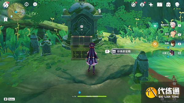 原神须弥啊美好的日子成就获取攻略 为什么须弥的宝箱就1摩拉