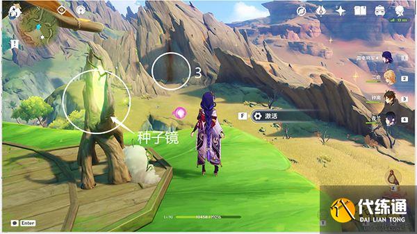 原神须弥16处潜在死域位置一览 未成形死域都在哪