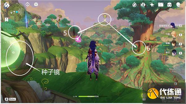 原神须弥16处潜在死域位置一览 未成形死域都在哪