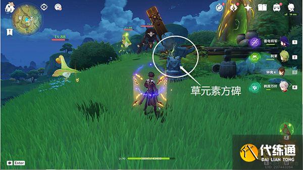 原神须弥16处潜在死域位置一览 未成形死域都在哪