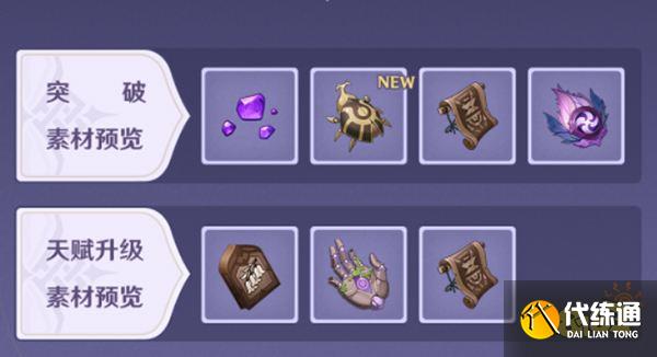 原神赛诺值得培养吗？ 赛诺武器圣遗物配队推荐汇总大合集