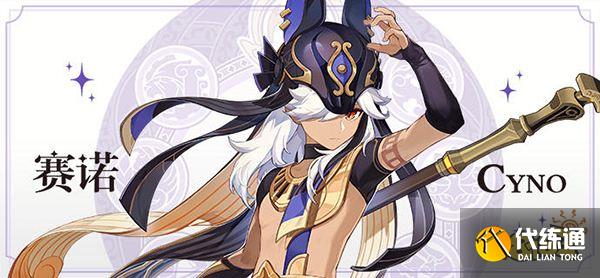 原神赤沙之杖属性介绍一览 赤沙之杖适合谁