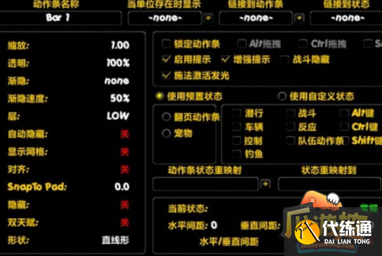 魔兽世界宏命令怎么用