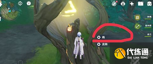 原神3.1水天丛林泡泡宝箱怎么获得4.png 原神3.1水天丛林泡泡宝箱怎么获得4.png