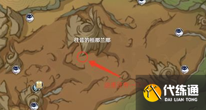 原神3.1往昔的恒那兰那华丽宝箱怎么获得2.png 原神3.1往昔的恒那兰那华丽宝箱怎么获得2.png