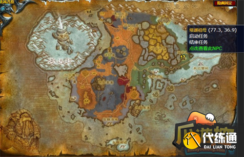 魔兽世界怀旧服WLK击败机甲专家任务攻略.png 魔兽世界怀旧服WLK击败机甲专家任务攻略.png