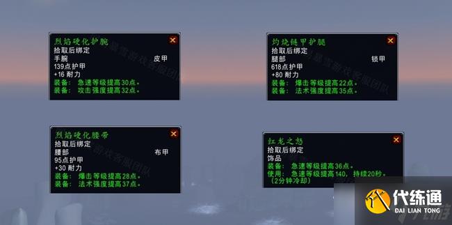 《魔兽世界》怀旧服wlk莎拉苟萨的末日任务攻略