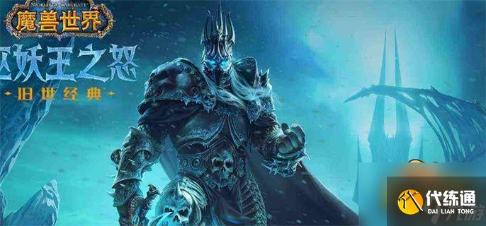 魔兽世界wlk嚎风峡湾死人的债务任务怎么做