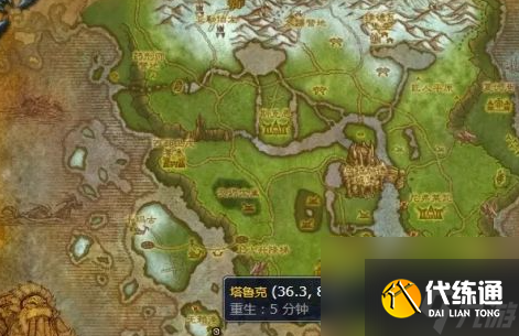 魔兽世界wlk嚎风峡湾死人的债务任务怎么做