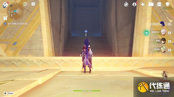 原神阿赫玛尔的秘密任务攻略 黄金梦乡第三章阿赫玛尔的秘密全流程