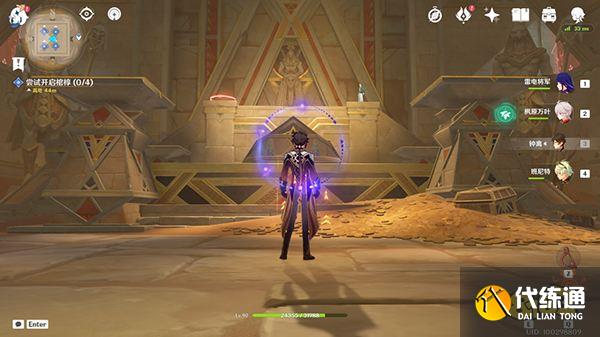 原神阿赫玛尔的秘密任务攻略 黄金梦乡第三章阿赫玛尔的秘密全流程