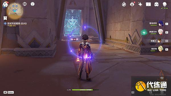 原神阿赫玛尔的秘密任务攻略 黄金梦乡第三章阿赫玛尔的秘密全流程