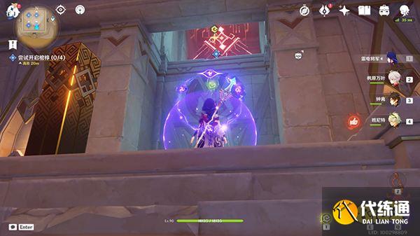 原神阿赫玛尔的秘密任务攻略 黄金梦乡第三章阿赫玛尔的秘密全流程