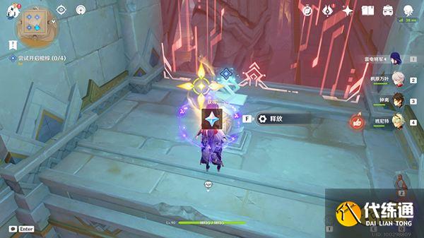 原神阿赫玛尔的秘密任务攻略 黄金梦乡第三章阿赫玛尔的秘密全流程