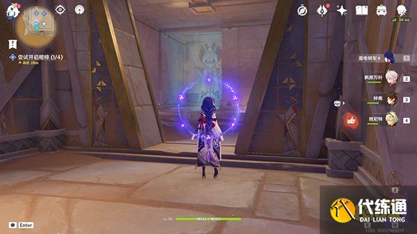 原神阿赫玛尔的秘密任务攻略 黄金梦乡第三章阿赫玛尔的秘密全流程