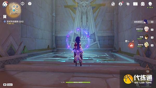 原神阿赫玛尔的秘密任务攻略 黄金梦乡第三章阿赫玛尔的秘密全流程