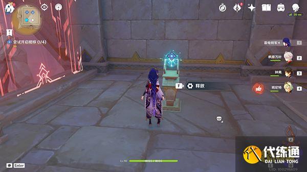 原神阿赫玛尔的秘密任务攻略 黄金梦乡第三章阿赫玛尔的秘密全流程