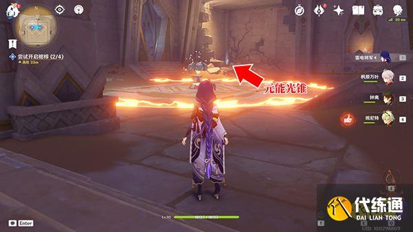 原神阿赫玛尔的秘密任务攻略 黄金梦乡第三章阿赫玛尔的秘密全流程