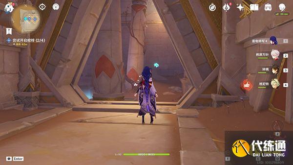 原神阿赫玛尔的秘密任务攻略 黄金梦乡第三章阿赫玛尔的秘密全流程