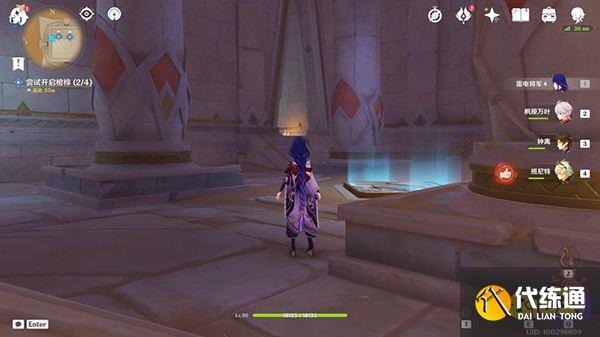 原神阿赫玛尔的秘密任务攻略 黄金梦乡第三章阿赫玛尔的秘密全流程