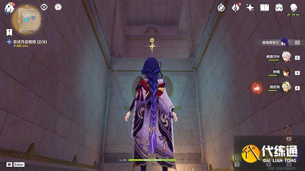 原神阿赫玛尔的秘密任务攻略 黄金梦乡第三章阿赫玛尔的秘密全流程