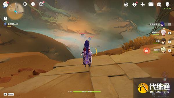 原神阿赫玛尔的秘密任务攻略 黄金梦乡第三章阿赫玛尔的秘密全流程