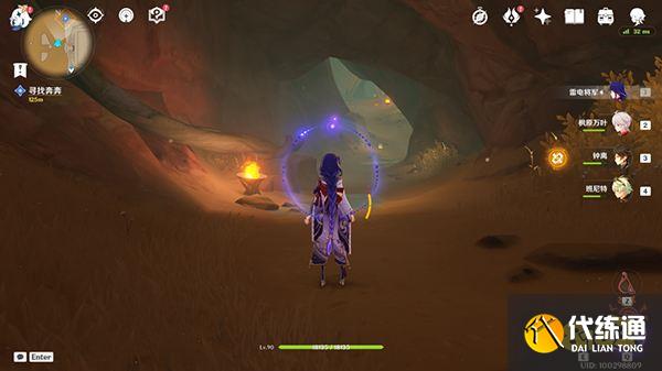 原神阿赫玛尔的秘密任务攻略 黄金梦乡第三章阿赫玛尔的秘密全流程