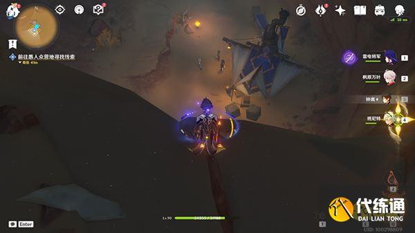 原神阿赫玛尔的秘密任务攻略 黄金梦乡第三章阿赫玛尔的秘密全流程