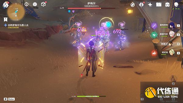 原神阿赫玛尔的秘密任务攻略 黄金梦乡第三章阿赫玛尔的秘密全流程