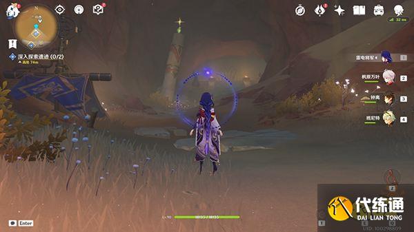 原神阿赫玛尔的秘密任务攻略 黄金梦乡第三章阿赫玛尔的秘密全流程