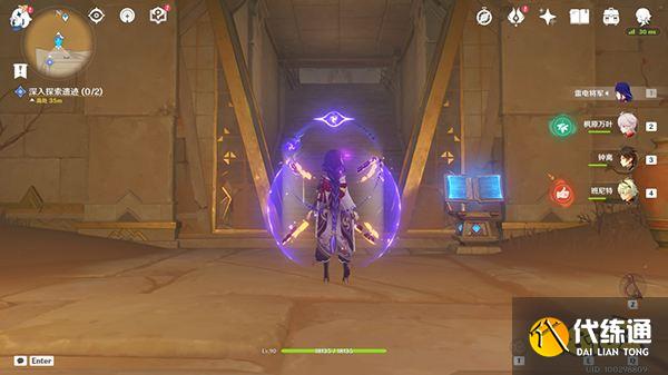 原神阿赫玛尔的秘密任务攻略 黄金梦乡第三章阿赫玛尔的秘密全流程