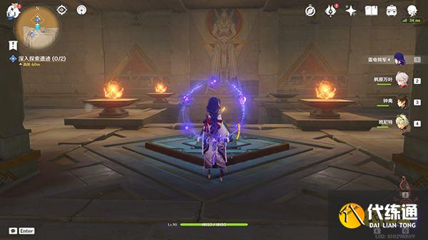 原神阿赫玛尔的秘密任务攻略 黄金梦乡第三章阿赫玛尔的秘密全流程