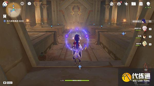 原神阿赫玛尔的秘密任务攻略 黄金梦乡第三章阿赫玛尔的秘密全流程