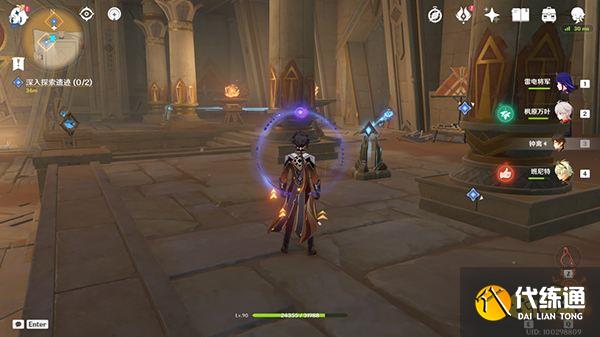 原神阿赫玛尔的秘密任务攻略 黄金梦乡第三章阿赫玛尔的秘密全流程