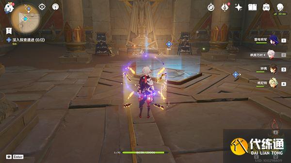 原神阿赫玛尔的秘密任务攻略 黄金梦乡第三章阿赫玛尔的秘密全流程