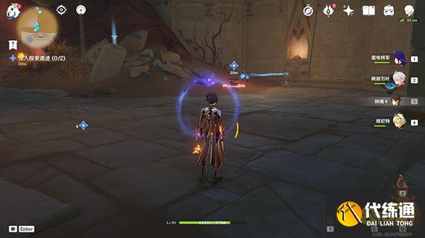 原神阿赫玛尔的秘密任务攻略 黄金梦乡第三章阿赫玛尔的秘密全流程