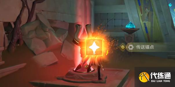 原神赤王陵地下锚点攻略 3.1赤王陵地下锚点激活方法[多图]图片1